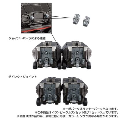 Diaclone D-02 D Vehicles Wave 2 Set