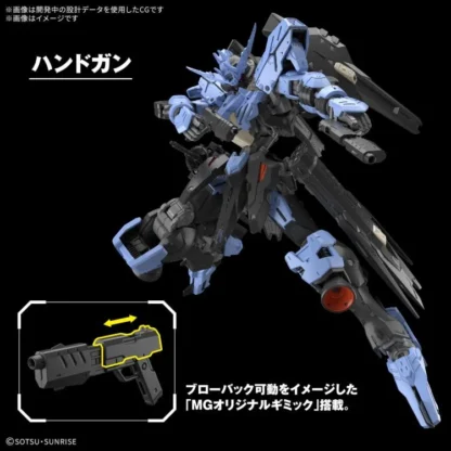 Mobile Suit Gundam Iron-Blooded Orphans MG ASW-G-XX Gundam Vidar 1/100 Model Kit