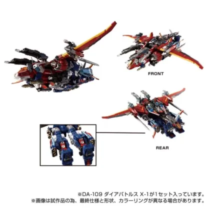 Diaclone DA-109 Dia-Battles X-1