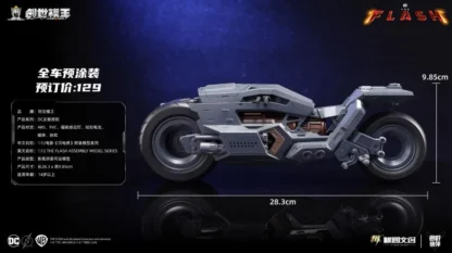 Modoking The Flash Batman - Batcycle 1/12 Scale Kit