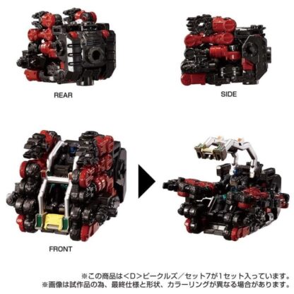 Diaclone D-07 D Vehicles Wave 7 Exclusive Set