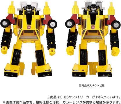 Transformers Missing Link C-05 Sunstreaker