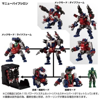 Takara Tomy Mall Exclusive Diaclone DA-115 Powered System Set BATTLES CALIBER