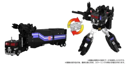 Transformers Masterpiece G MPG-16 Nucleon Quest Convoy