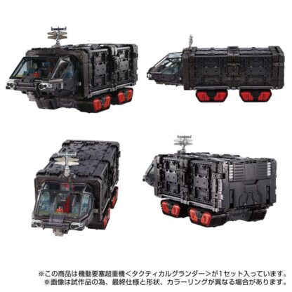 Diaclone TM-33 Tactical Mover Fort Panzer ( Tactical Grander )